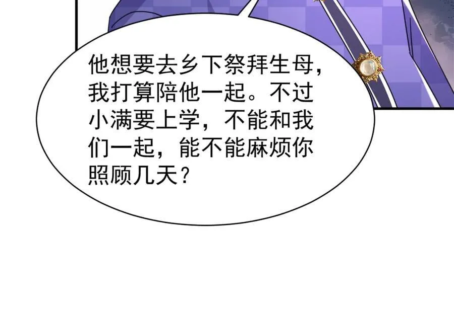 245 是儿子呀~77