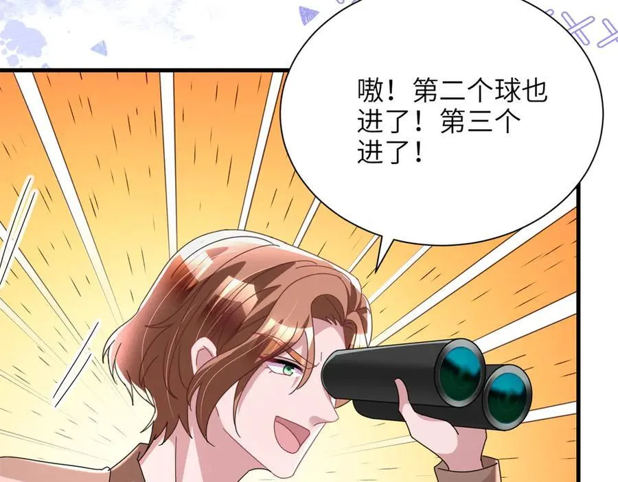 249 我爱你25