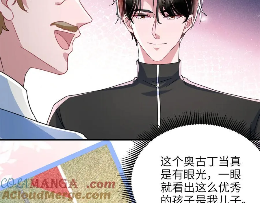 246 高尔夫天才！80