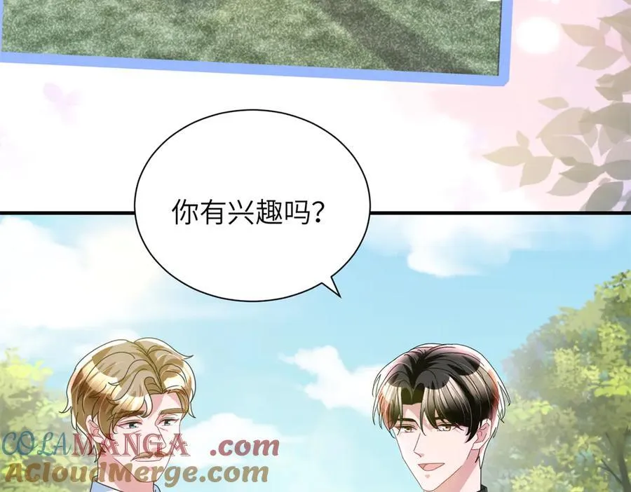 246 高尔夫天才！84