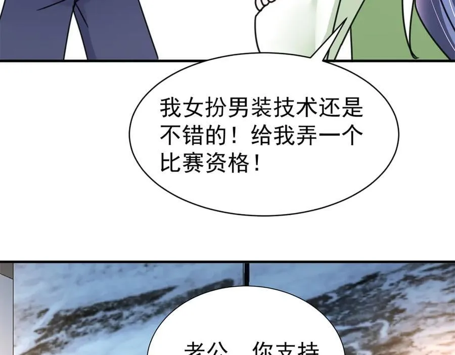 247 宠儿狂魔上线99