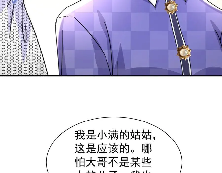 245 是儿子呀~83