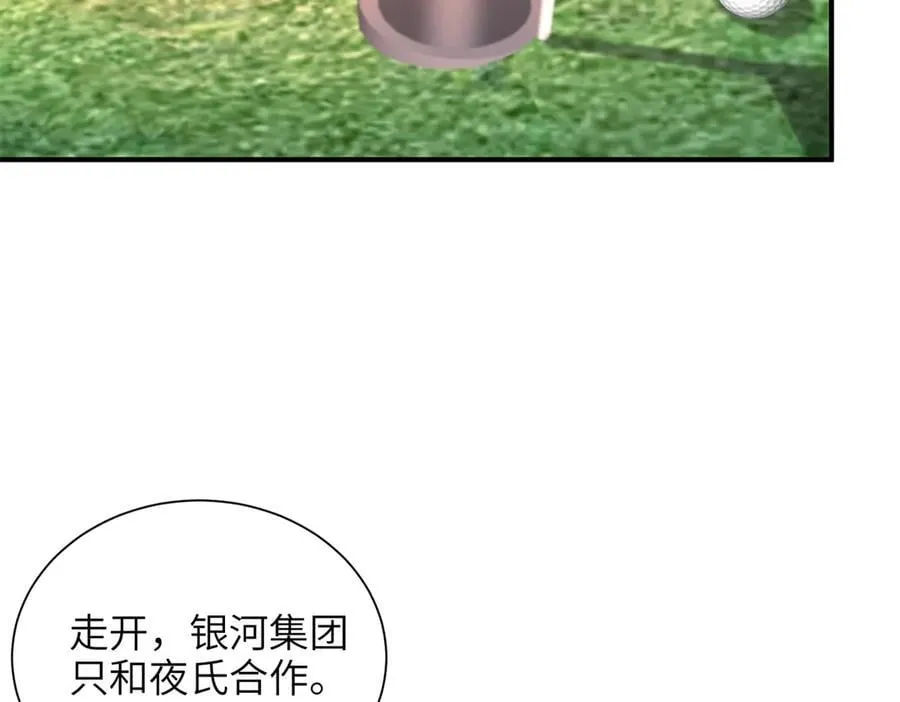 246 高尔夫天才！29