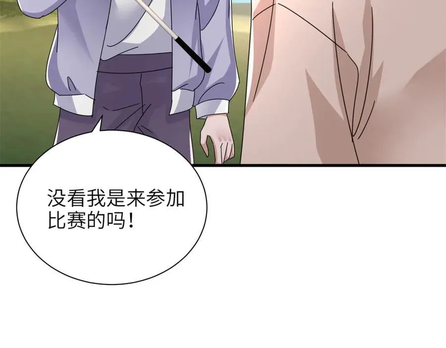 248 亿点点身手99