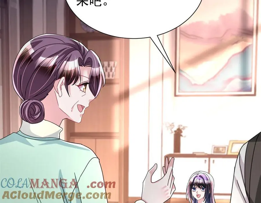 247 宠儿狂魔上线32