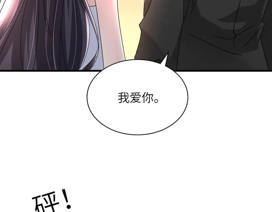 249 我爱你105