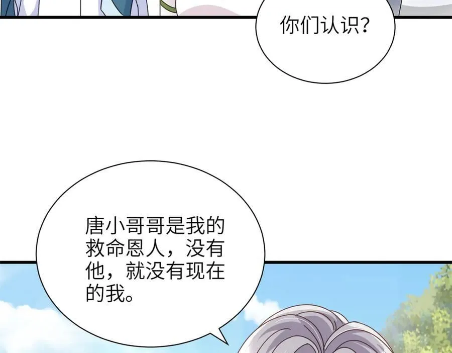 248 亿点点身手41