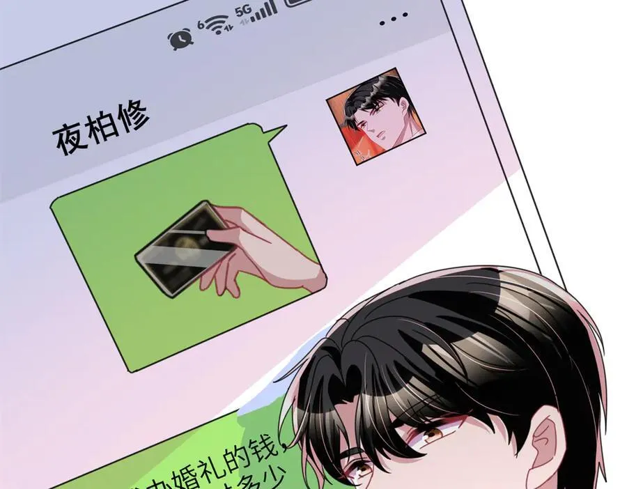 246 高尔夫天才！57