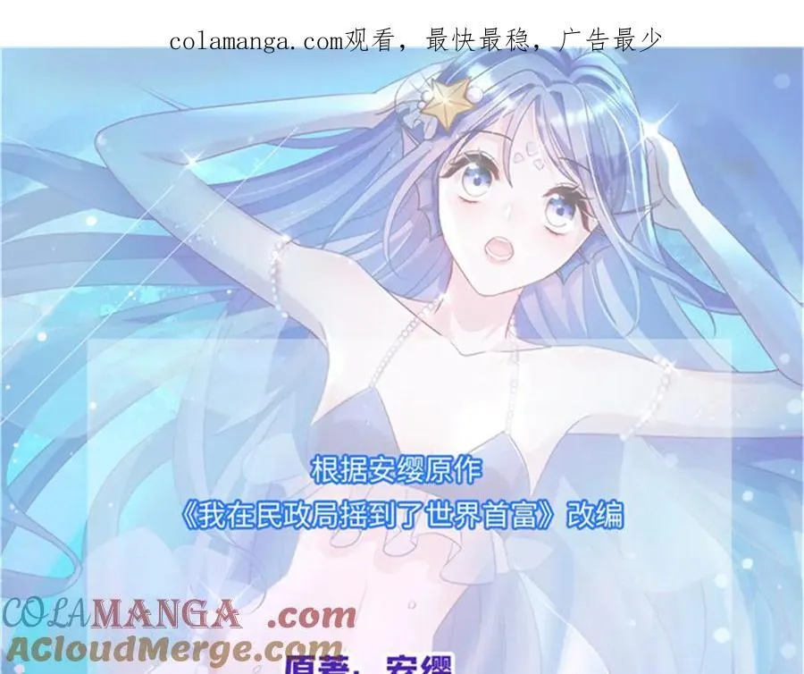 246 高尔夫天才！0