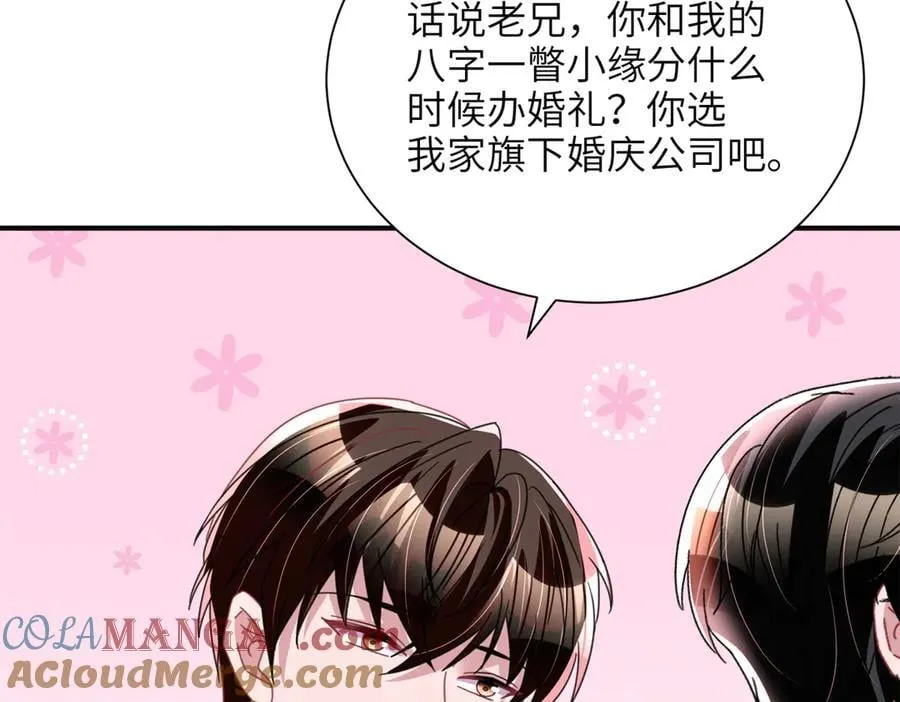 246 高尔夫天才！32