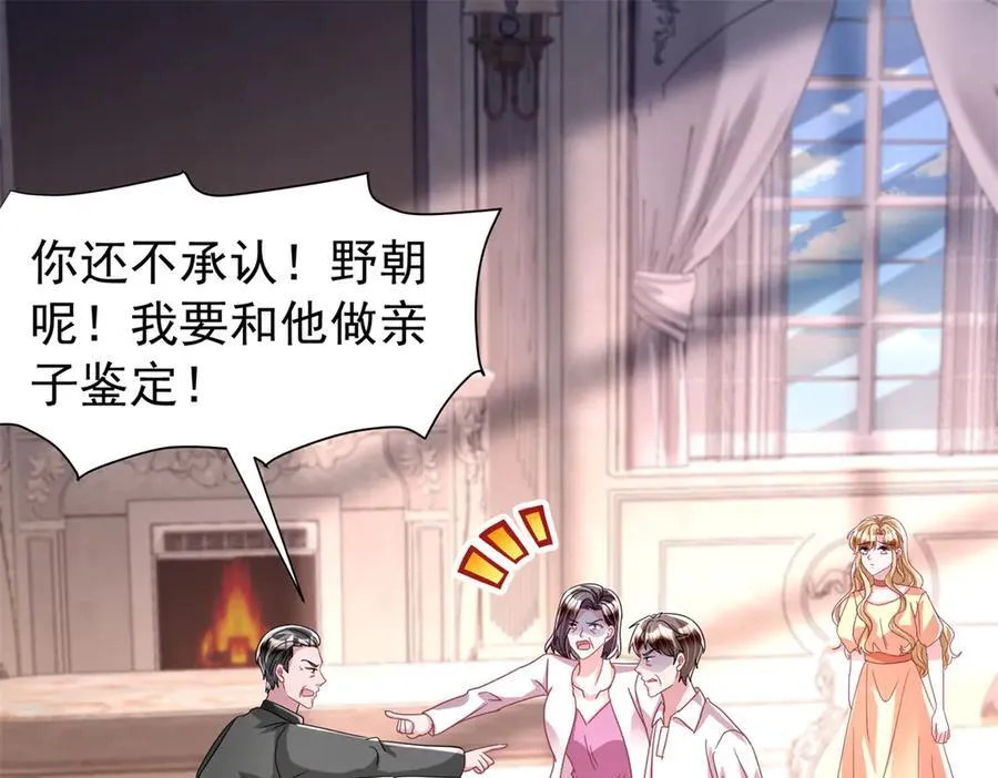 245 是儿子呀~21