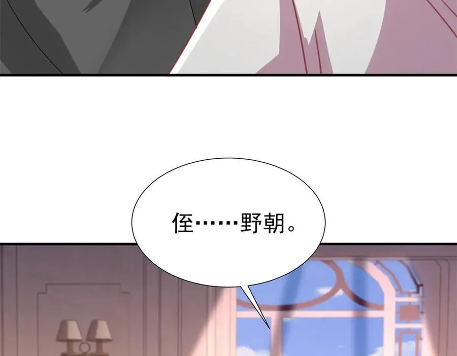 245 是儿子呀~41