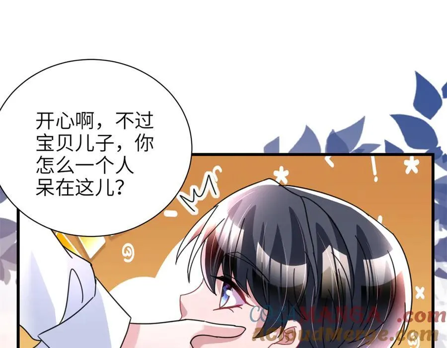 249 我爱你68