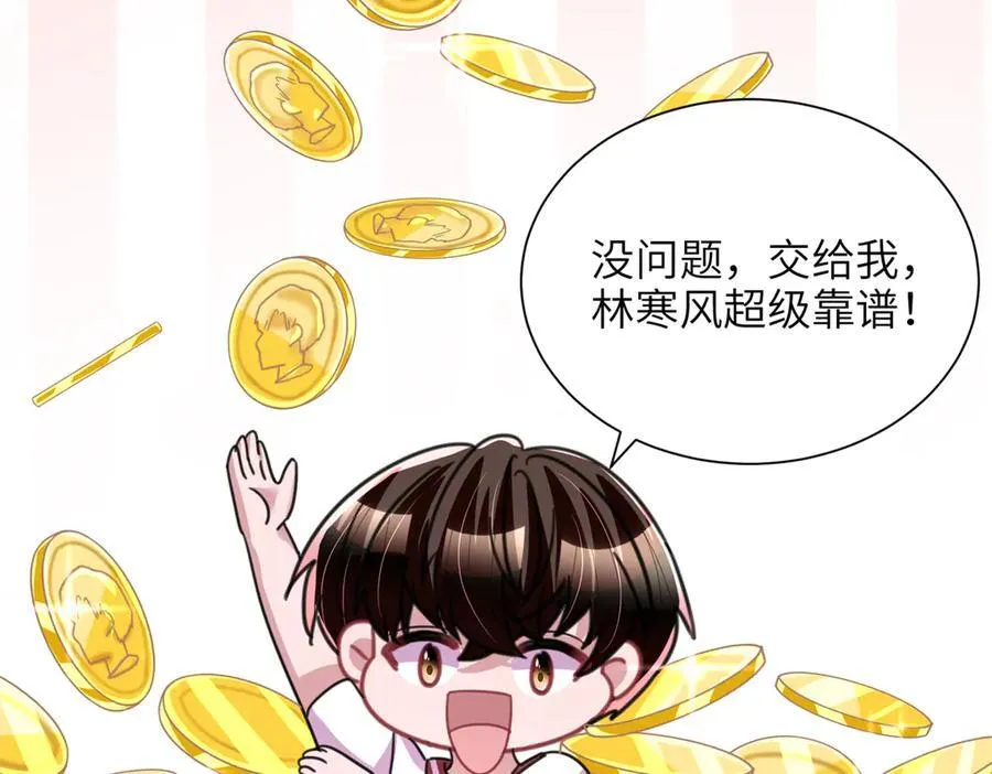 246 高尔夫天才！71