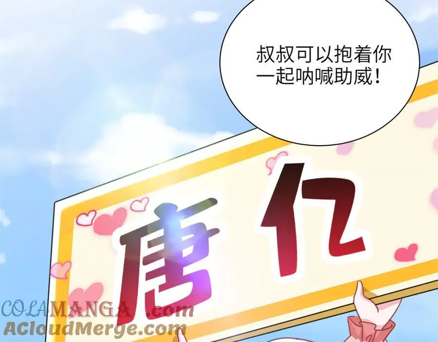 248 亿点点身手80