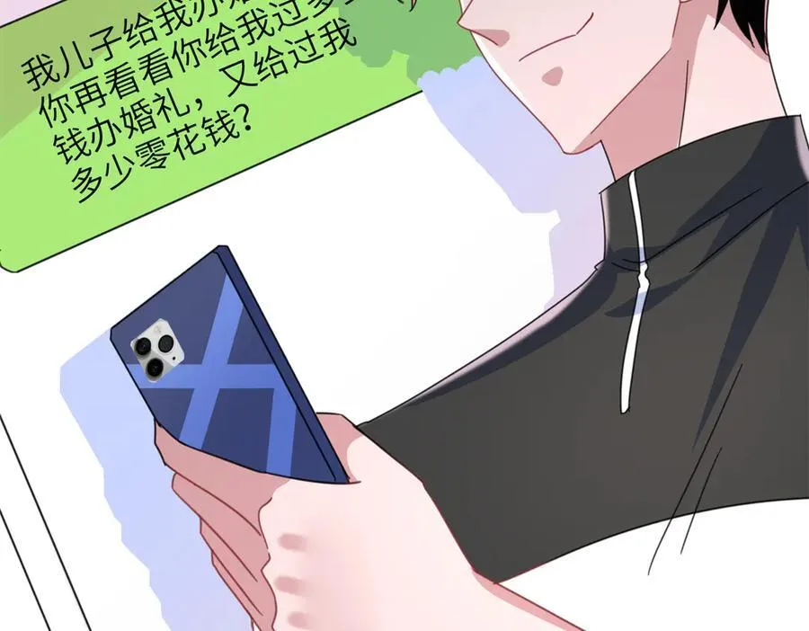 246 高尔夫天才！58