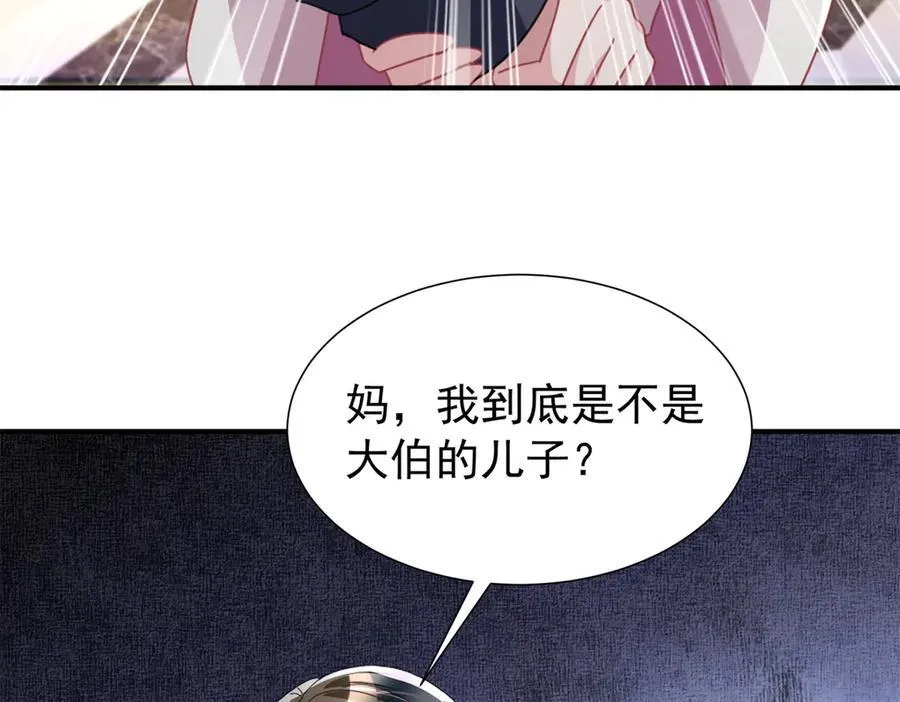 245 是儿子呀~49