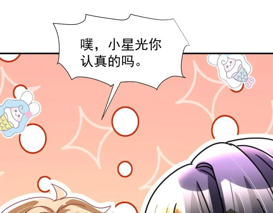 247 宠儿狂魔上线97
