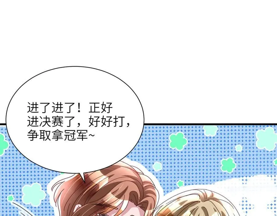 248 亿点点身手91