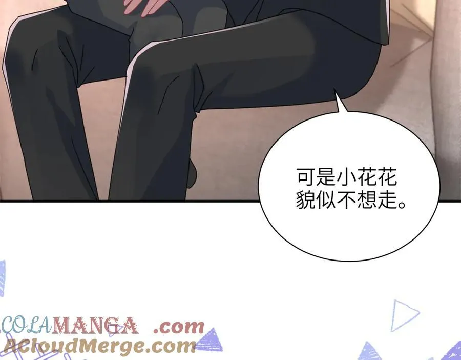 246 高尔夫天才！12