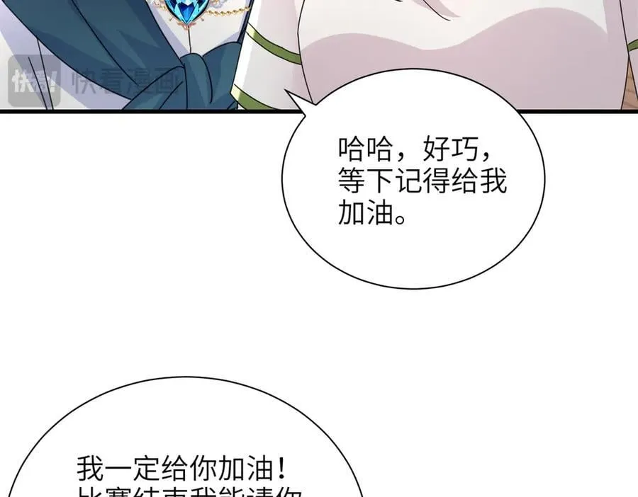 248 亿点点身手43