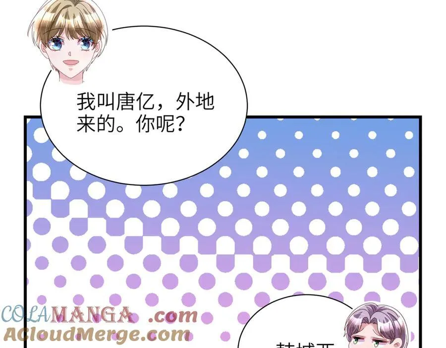 248 亿点点身手52