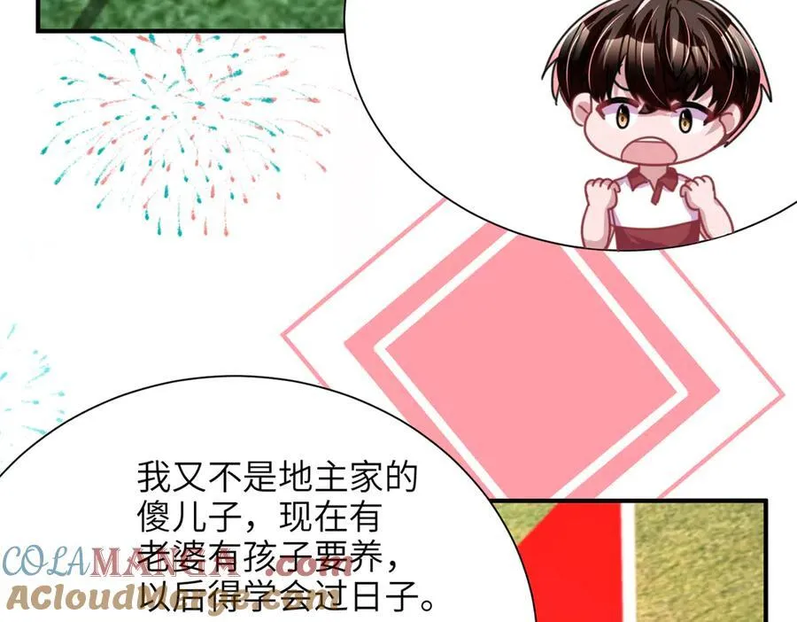 246 高尔夫天才！36
