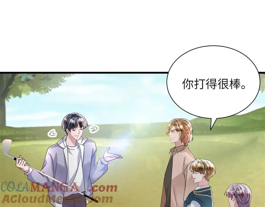 248 亿点点身手100