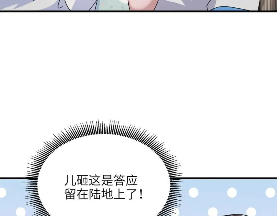 249 我爱你98