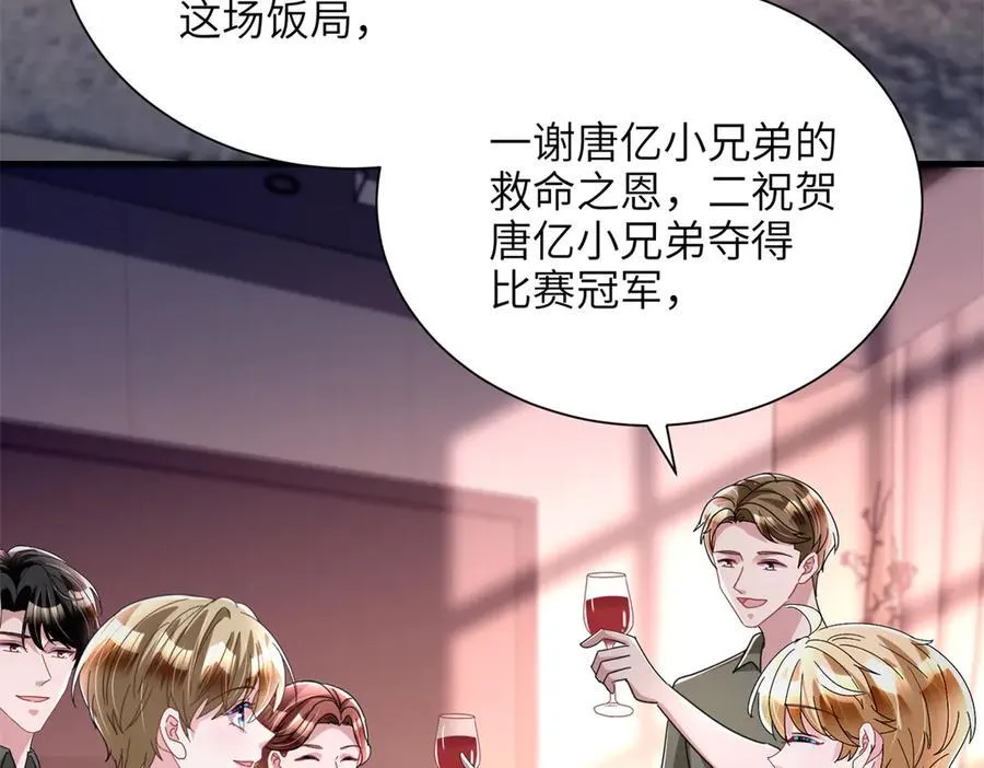 249 我爱你85