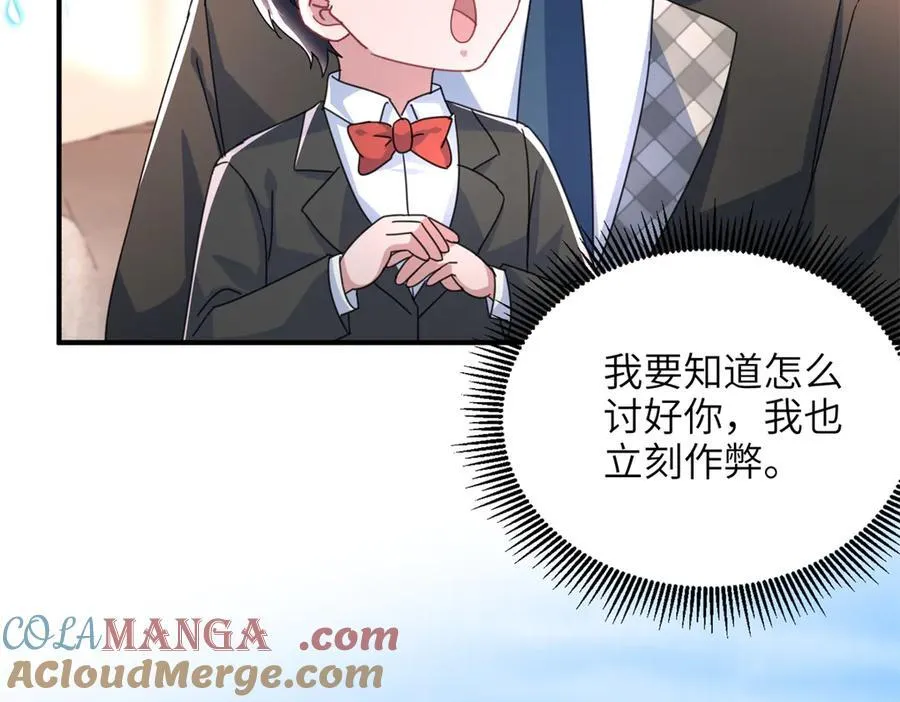 246 高尔夫天才！20