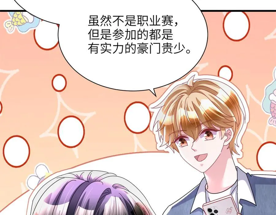 248 亿点点身手9