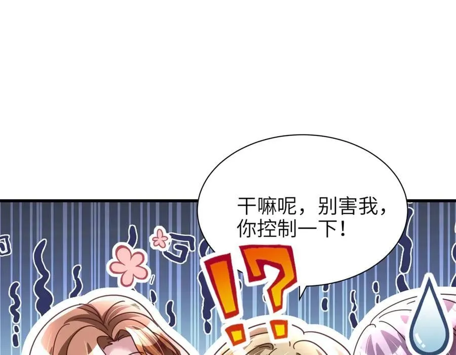 248 亿点点身手93