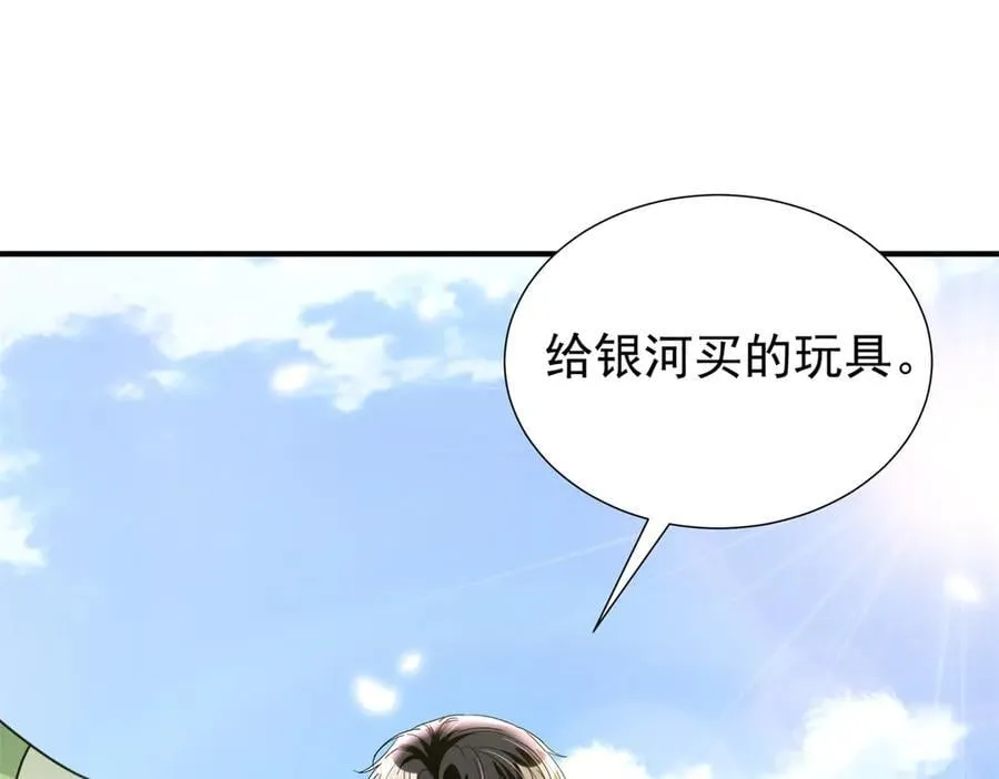 247 宠儿狂魔上线42
