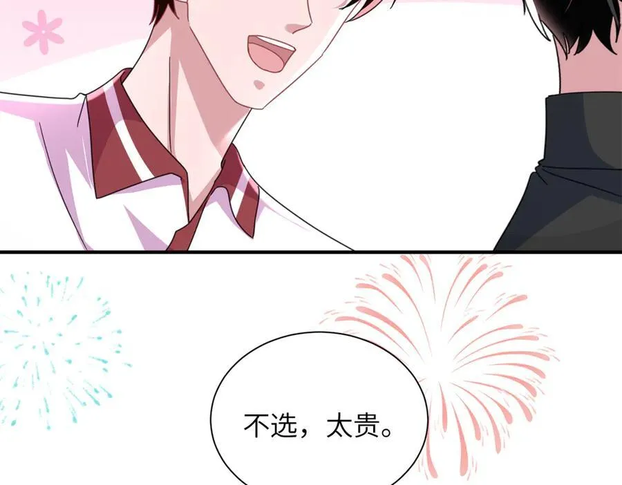 246 高尔夫天才！33