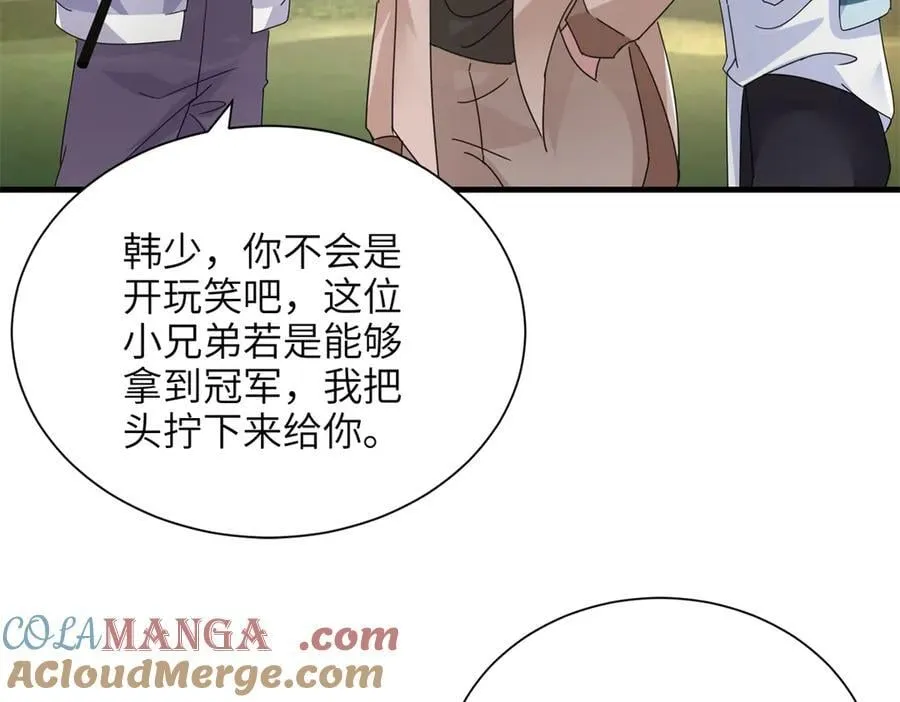 248 亿点点身手104