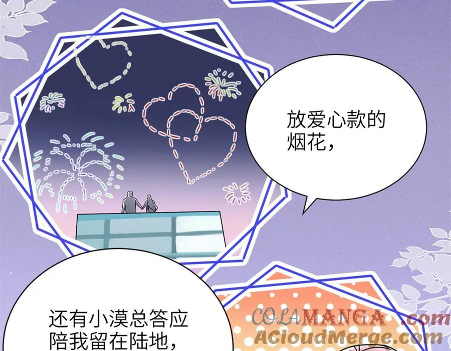 249 我爱你16
