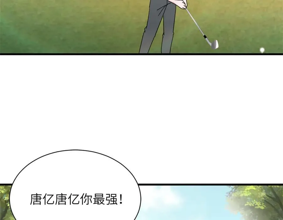 248 亿点点身手70