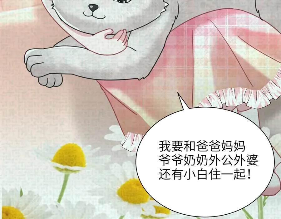 246 高尔夫天才！18