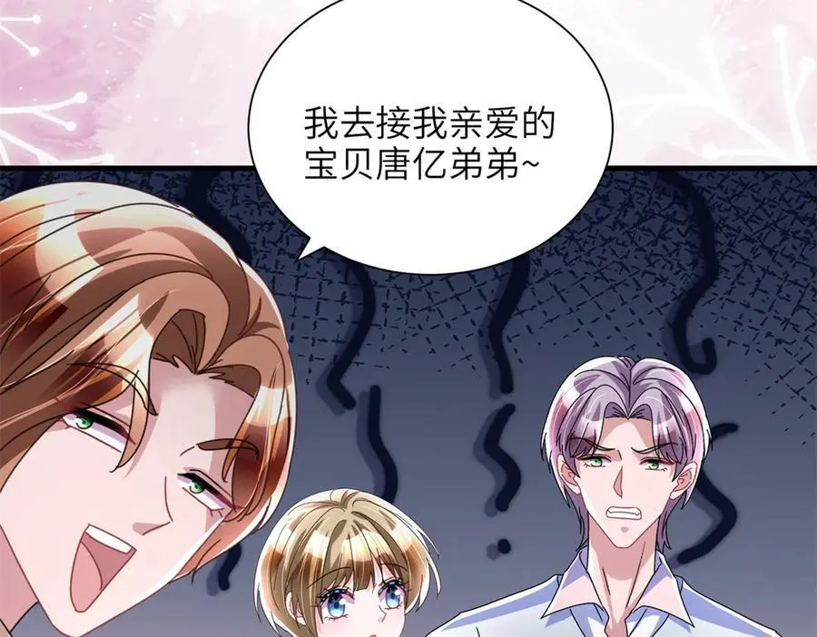 248 亿点点身手89