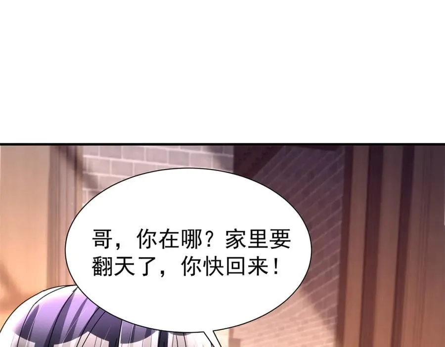 245 是儿子呀~5