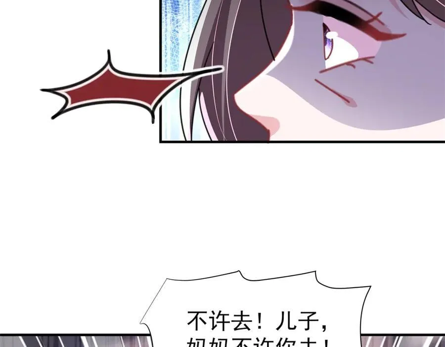 245 是儿子呀~46