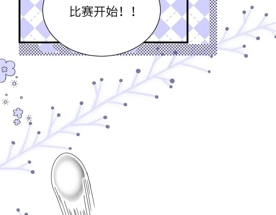 248 亿点点身手66