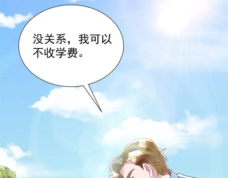 247 宠儿狂魔上线6