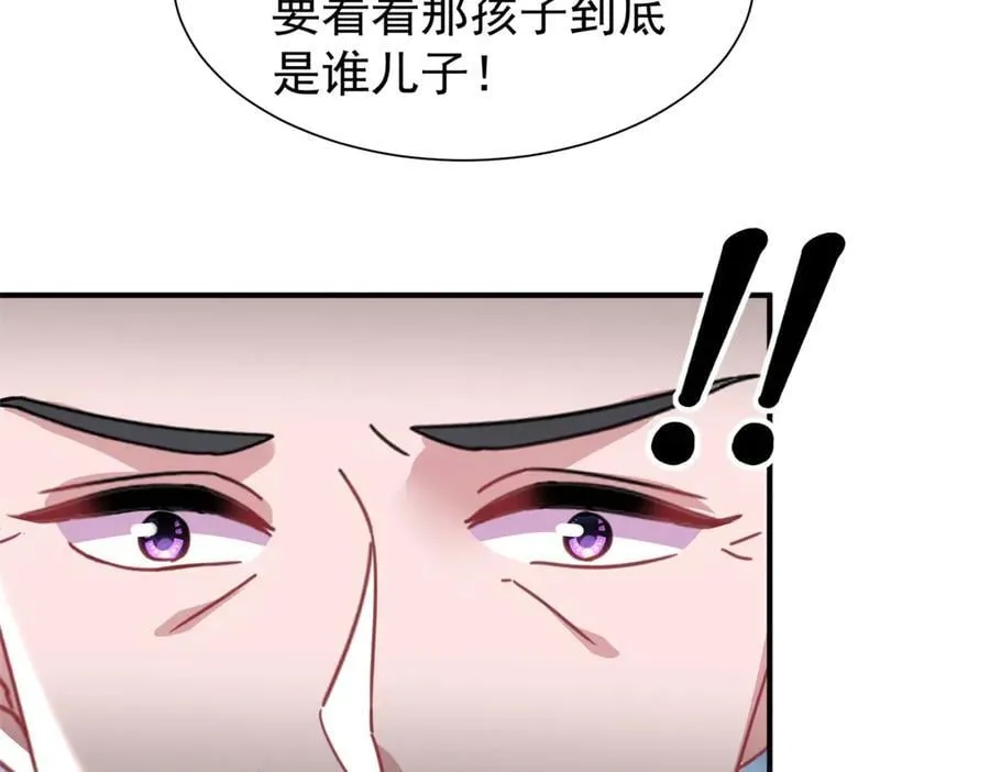 245 是儿子呀~37