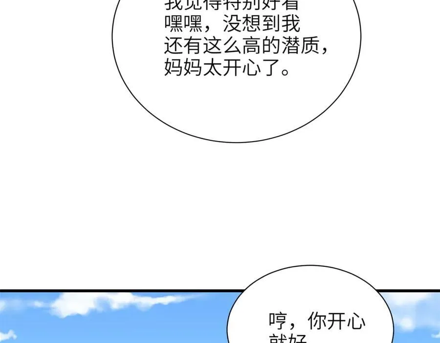 249 我爱你75