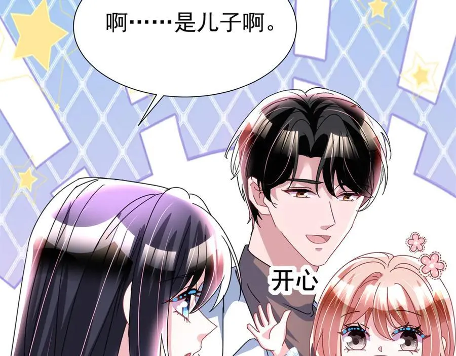 245 是儿子呀~103