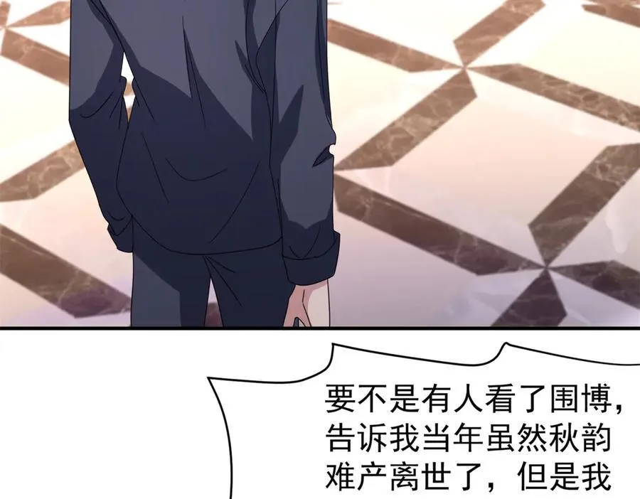 245 是儿子呀~23
