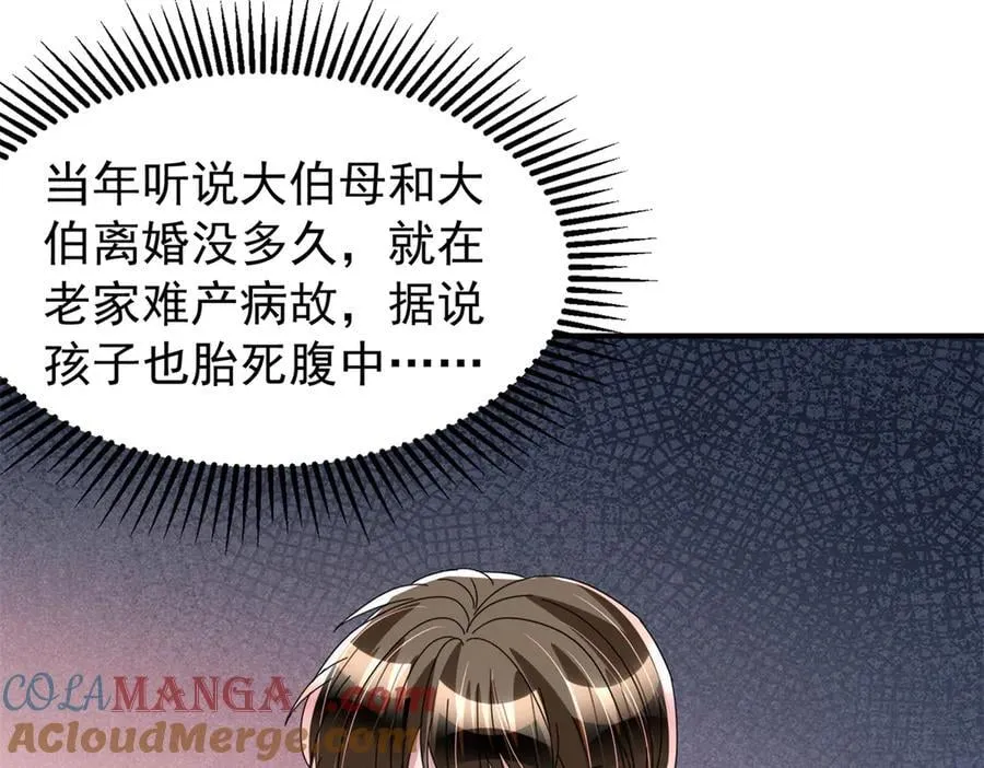 245 是儿子呀~28