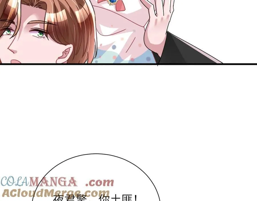 248 亿点点身手84